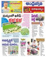 Visakhapatnam District