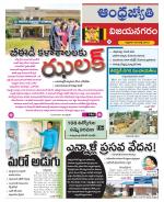 Vizianagaram