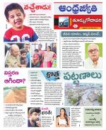 East Godavari District