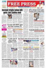 Free Press - Bhopal Epaper Edition