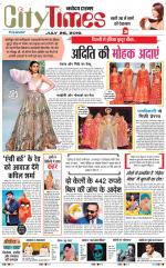 The Navodaya Times Magazine 