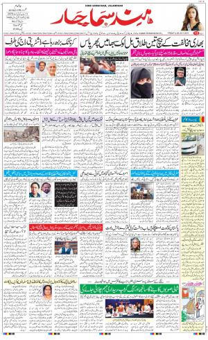  The Daily Hindsamachar Main