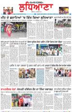 Punjabi Tribune (Ludhiana)