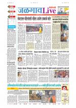 Jalgaon Live