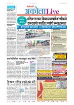 Akola Live