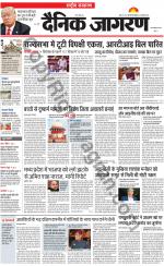 Dainik Jagran