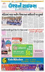 Ahmedabad Gujarati (Morning Daily)