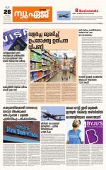 NewAge Business Daily