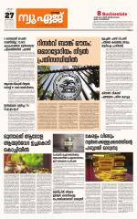 NewAge Business Daily