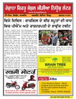 Firtu News