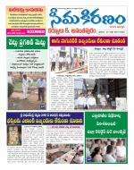 KURNOOL DIST