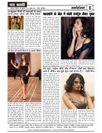 DHARA SAKSHI (hindi weekly)