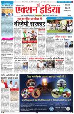 HIMACHAL PRADESH EDITION