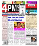 4PM News