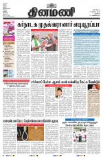 Dinamani - New Delhi