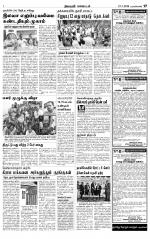 Nagarcoil Supplement