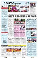 BELAGAVI RURAL