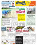 Visakhapatnam District - Old