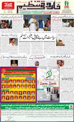 farooqui Tanzeem- Patna