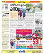 Khammam Constituencies