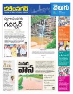 Karimnagar