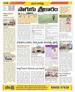 Guntur Constituencies