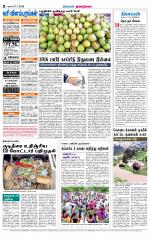 Dindigul-Madurai Supplement