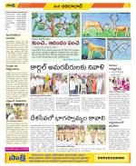 Adilabad Constituencies