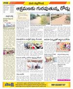 Nalgonda Constituencies