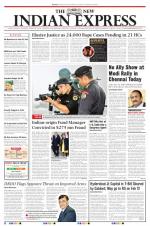 The New Indian Express-Tirunelveli