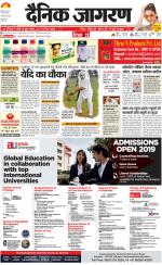 Agra Hindi ePaper, Agra Hindi Newspaper – InextLive