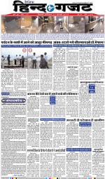 SATURDAY 27 JULY 2019