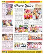 Hyderabad Constituencies