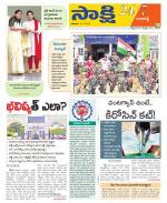 Ranga Reddy District