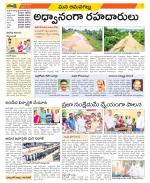 Ranga Reddy Constituencies