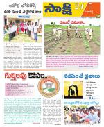 Sangareddy District