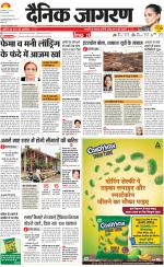 Lucknow Hindi ePaper, Lucknow Hindi Newspaper - InextLive