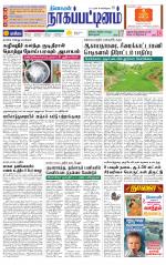 Nagai-Trichy Supplement