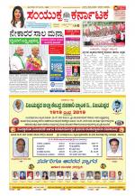 Namma Kalaburagi ಕಲಬುರಗಿ