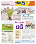 Jayashankar District