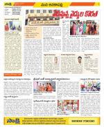 Visakhapatnam Constituencies Old