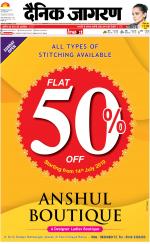 Varanasi Hindi ePaper, Varanasi Hindi Newspaper - InextLive