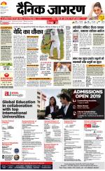 Kanpur Hindi ePaper, Kanpur Hindi Newspaper - InextLive