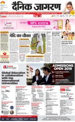 Gorakhpur Hindi ePaper, Gorakhpur Hindi Newspaper - InextLive