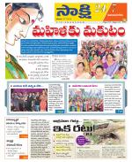 Vijayanagaram District