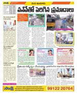 Nizamabad Constituencies