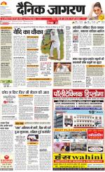 Prayagraj Hindi ePaper, Allahabad Hindi Newspaper - InextLive
