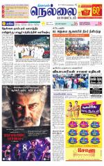 Nellai District-Tirunelveli Supplement
