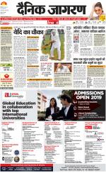 Meerut Hindi ePaper, Meerut Hindi Newspaper - InextLive