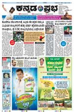 Kannada Prabha - Belgaum